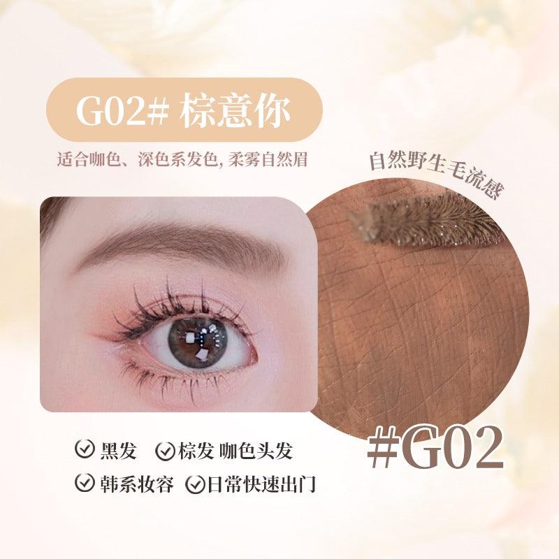 GOGO TALES 戈戈舞自然塑型眉膏 5g