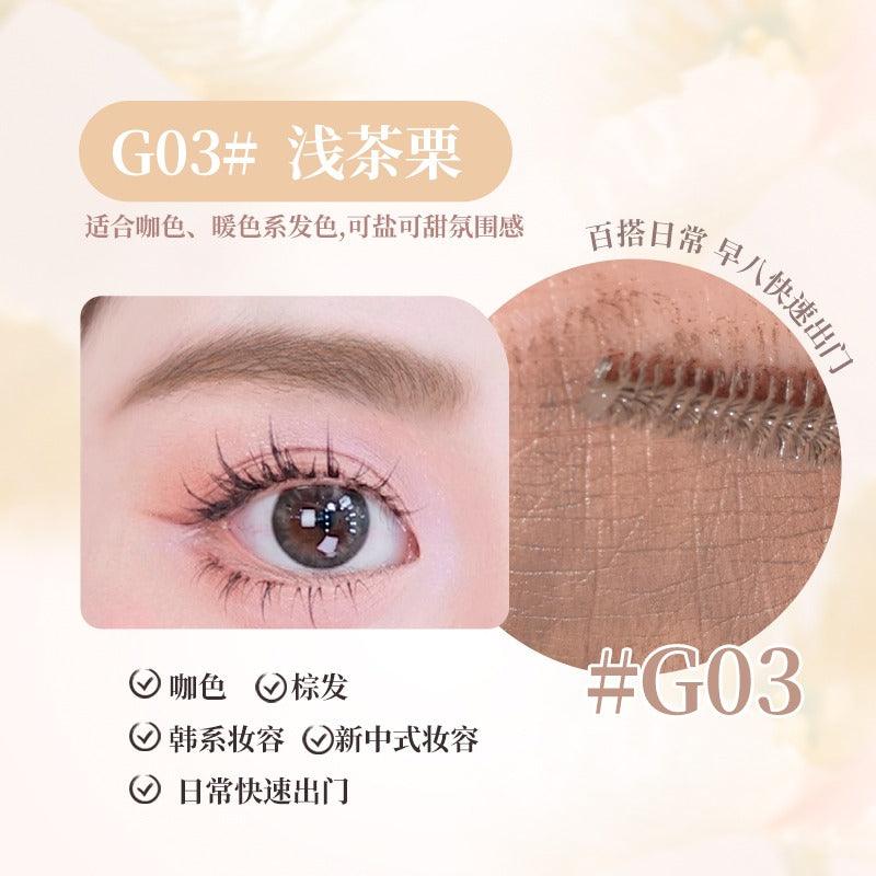 GOGO TALES 戈戈舞自然塑型眉膏 5g