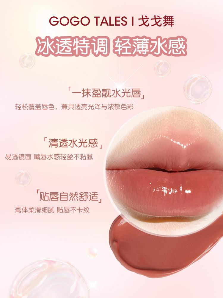 GOGO TALES 戈戈舞小润罐琉光唇冻 5.5g