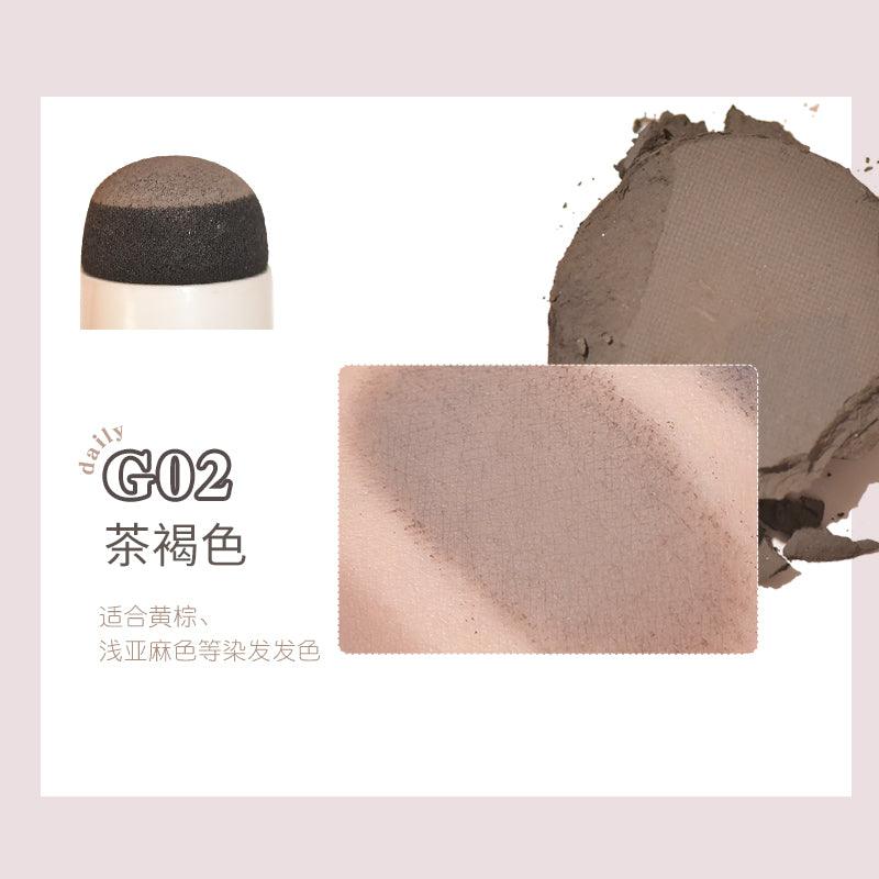 GOGO TALES 戈戈舞自然绒发感发际粉 4g