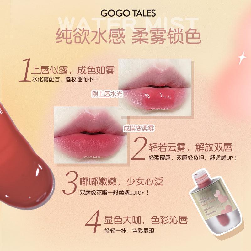 GOGO TALES 戈戈舞水感轻雾唇釉 2.7g