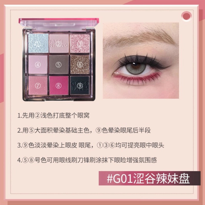 GOGO TALES 戈戈舞璃光调色眼影盘 10.8g