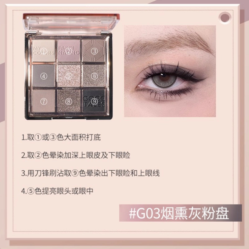 GOGO TALES 戈戈舞璃光调色眼影盘 10.8g