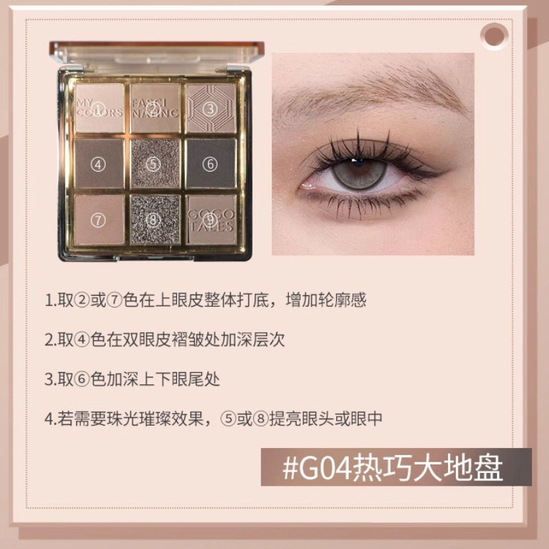 GOGO TALES 戈戈舞璃光调色眼影盘 10.8g