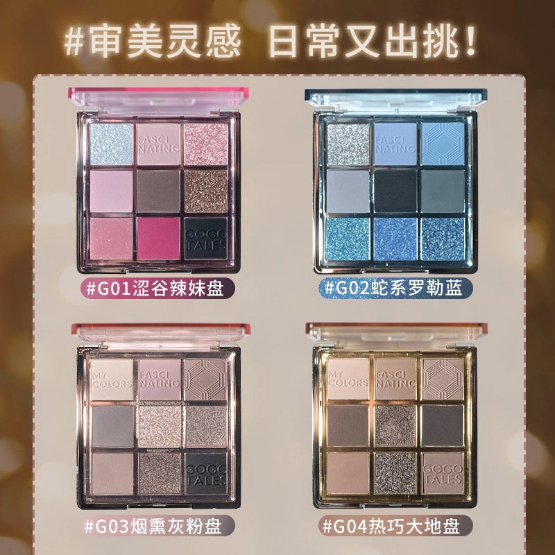 GOGO TALES 戈戈舞璃光调色眼影盘 10.8g