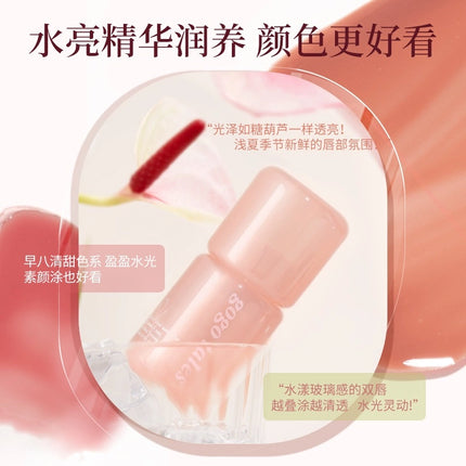 GOGOTALES - Pink Glaze Essence Lip Gloss 2.7g