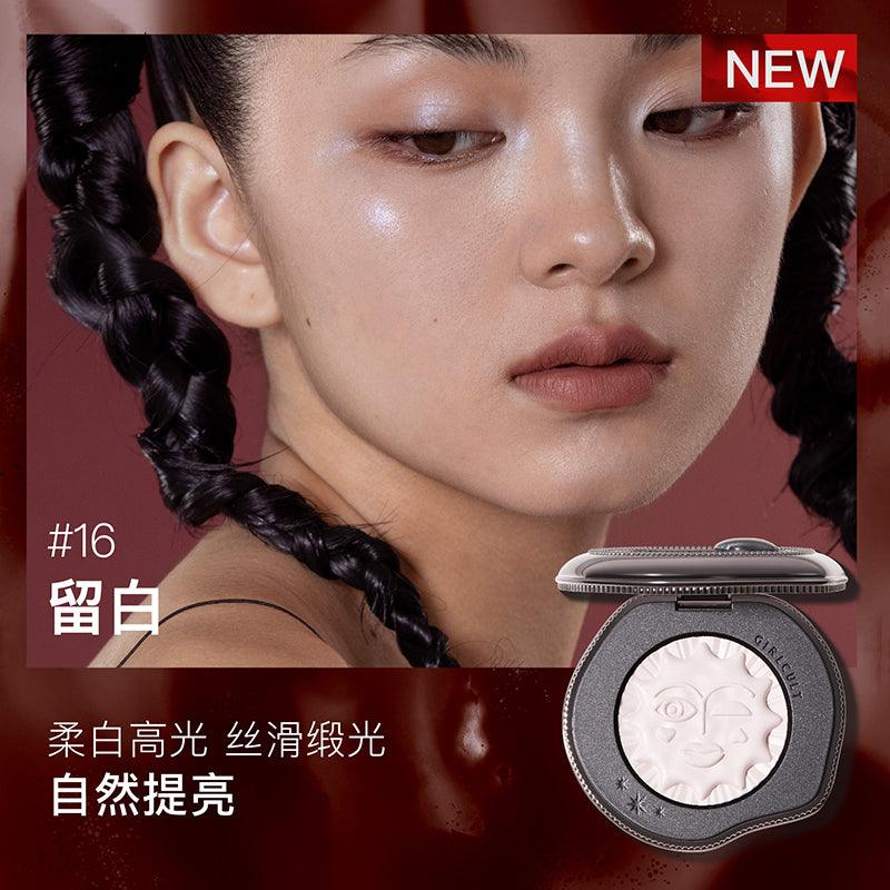 Girlcult构奇四大发明腮红黑福娃本色留白修容哑光面中提亮收敛色GC028