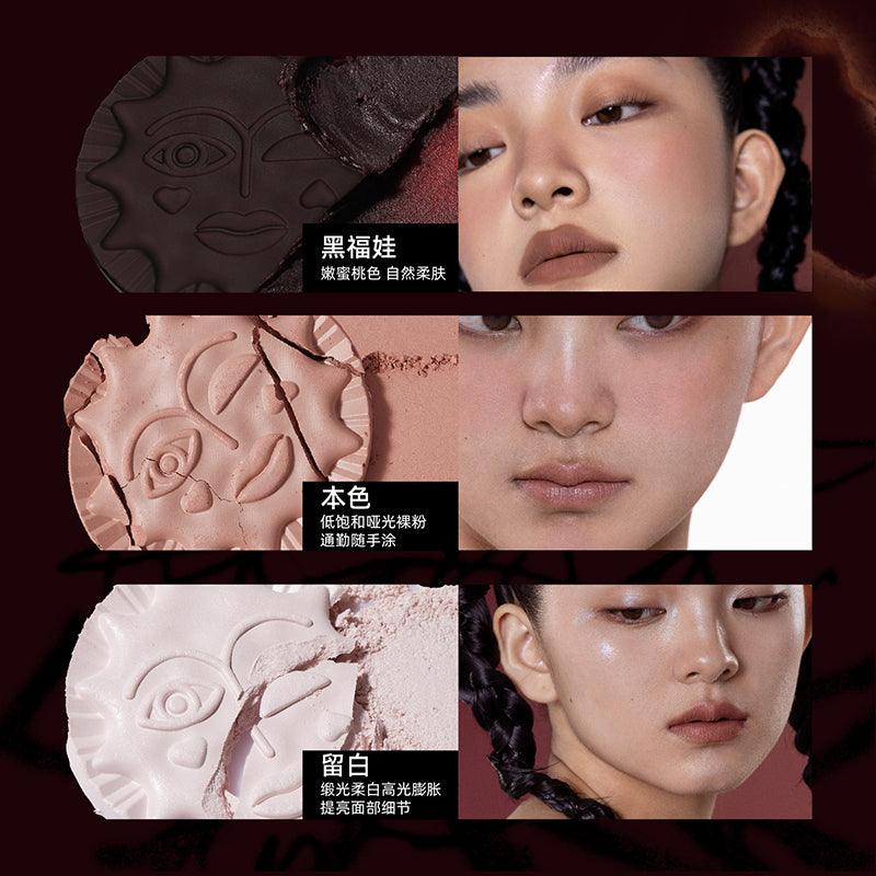 Girlcult构奇四大发明腮红黑福娃本色留白修容哑光面中提亮收敛色GC028