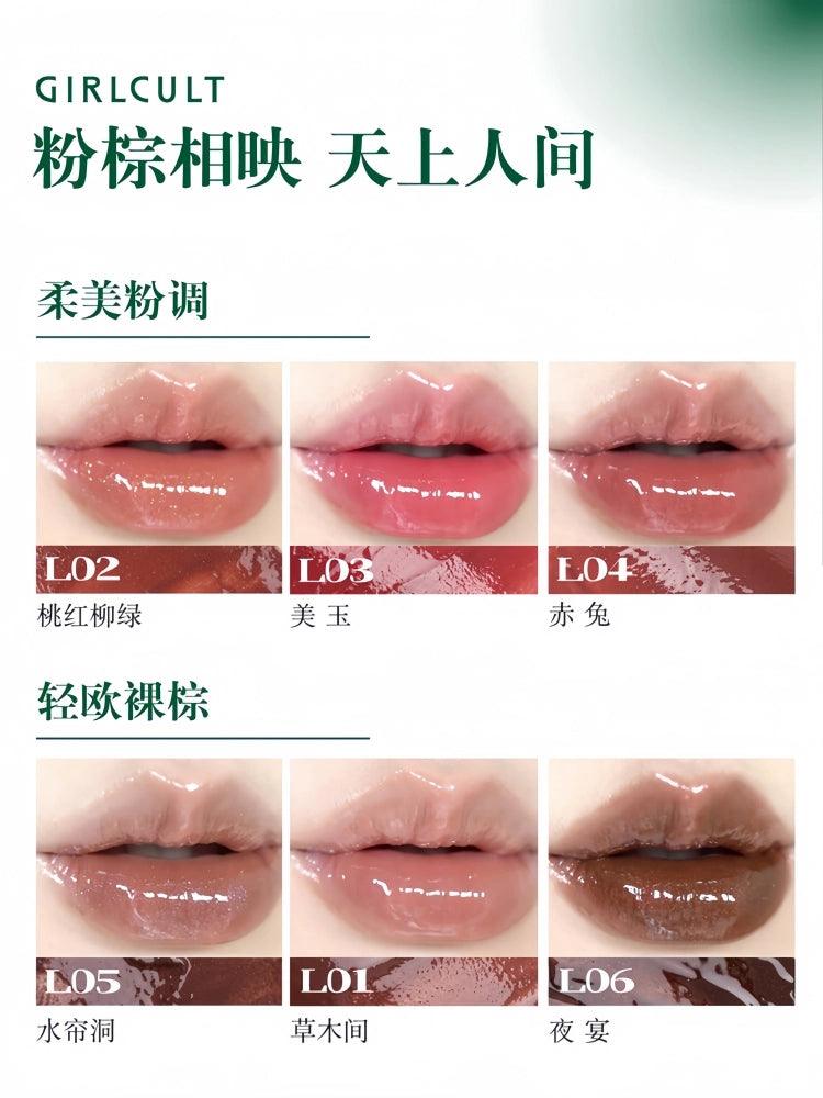 Girlcult构奇蟠桃镜面口红L02桃红柳绿水光亮面持久成膜滋润细闪唇蜜GC041