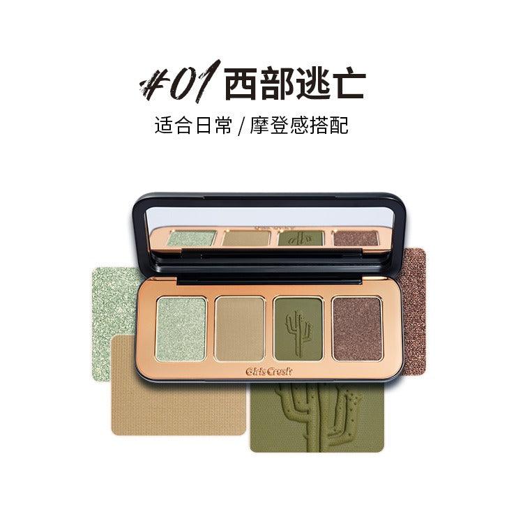 GirlsCrush 四色眼影盘 9g
