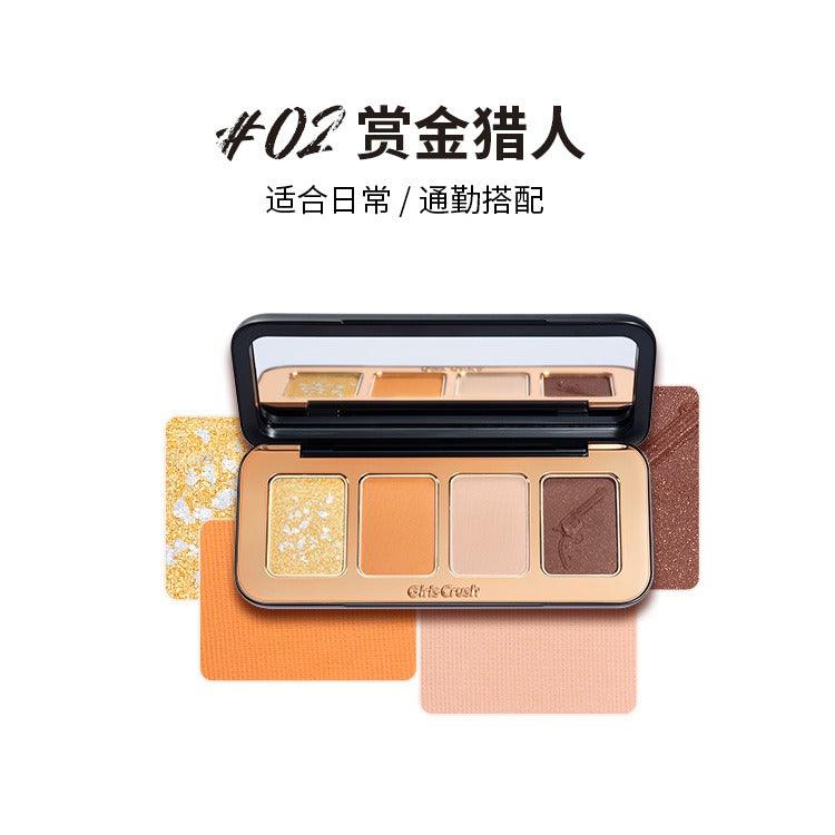 GirlsCrush 四色眼影盘 9g