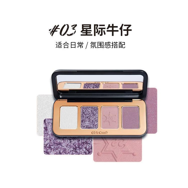 GirlsCrush 四色眼影盘 9g