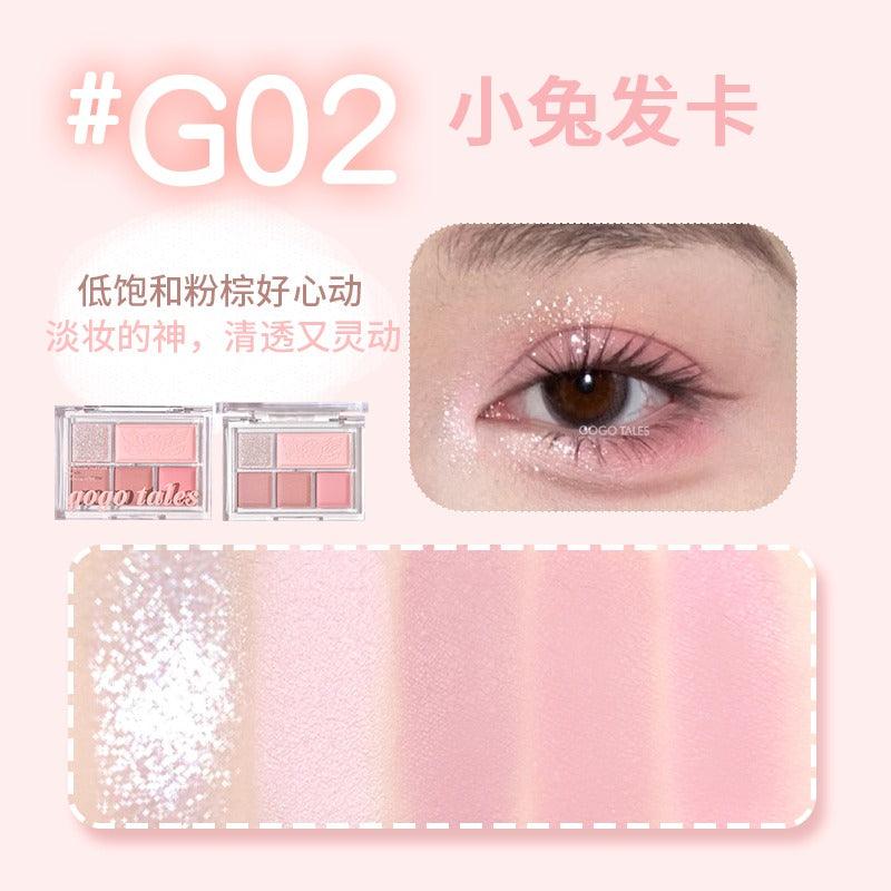 GOGO TALES 戈戈舞柔雾轻妆眼影盘 10g