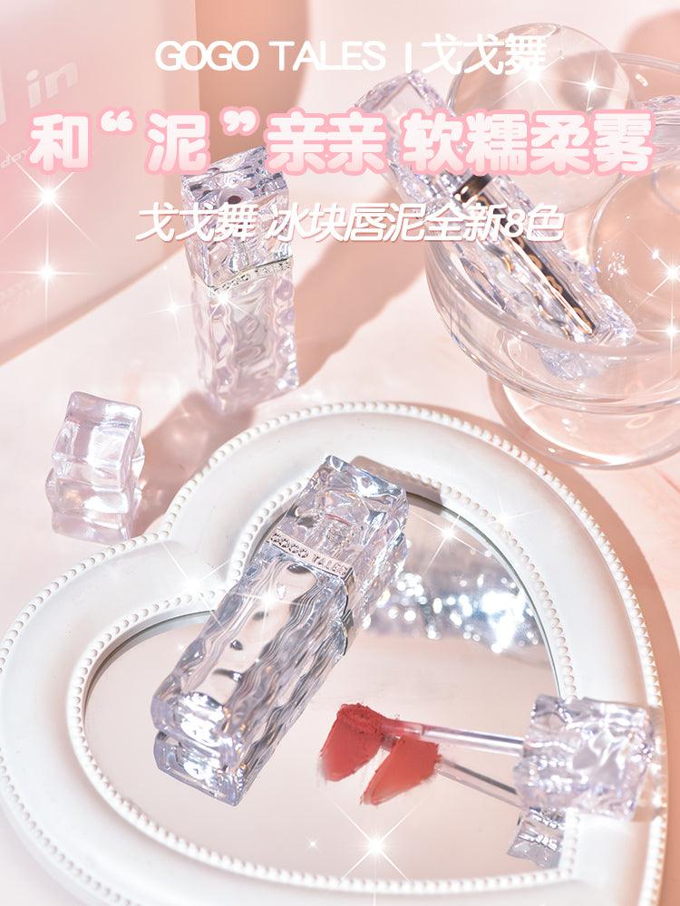 GOGO TALES 戈戈舞暮色浓雾唇釉 2g