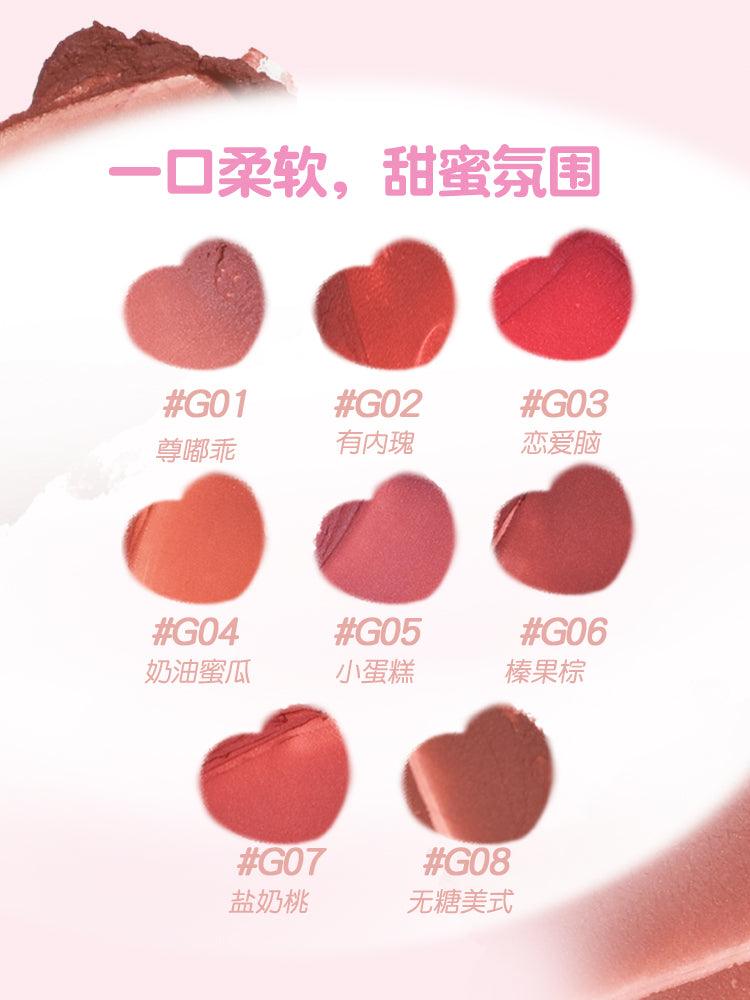 GOGO TALES 戈戈舞暮色浓雾唇釉 2g
