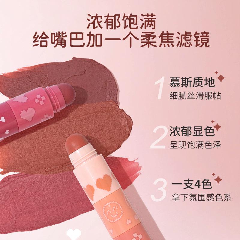 Gracebabi Stacked 4 Colors Lipstick 4.6g