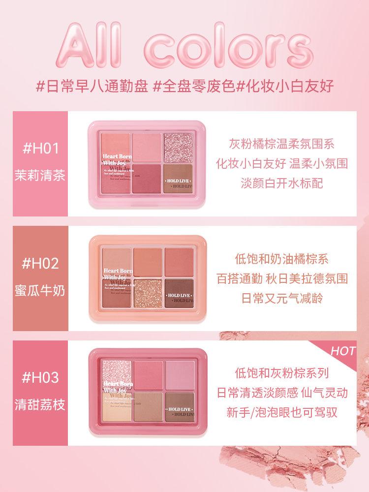 HOLD LIVE 6 Colors Eye Shadow 9g