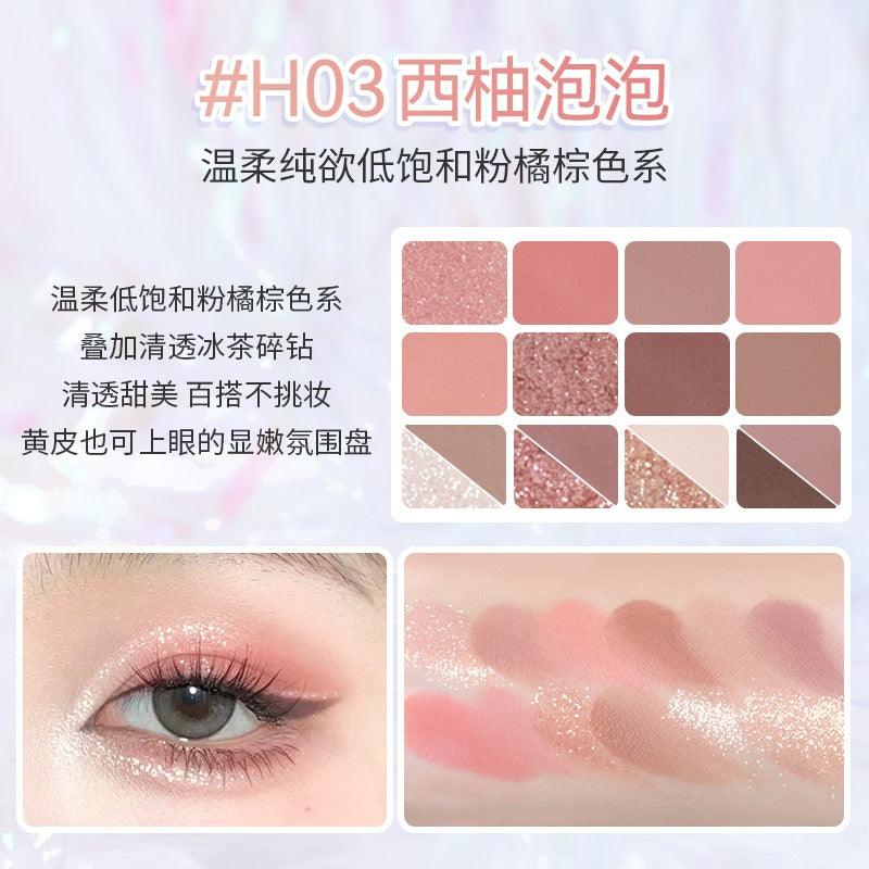 HOLD LIVE Light N Shadow 眼影盘 16.8g
