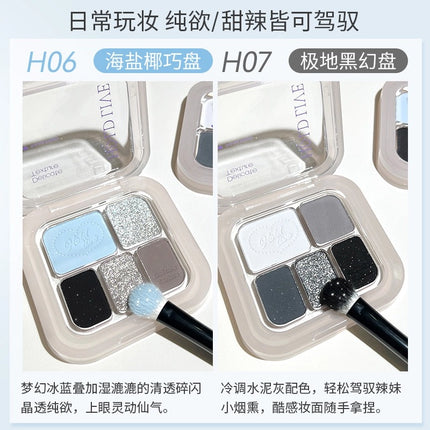 HOLDLIVE - Five Colors Eyeshadow 6.8g