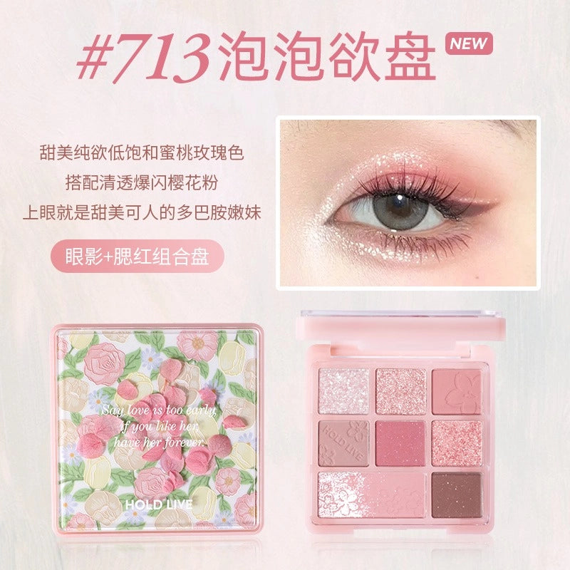 HOLD LIVE 候爱巴黎花园眼影 13.7g