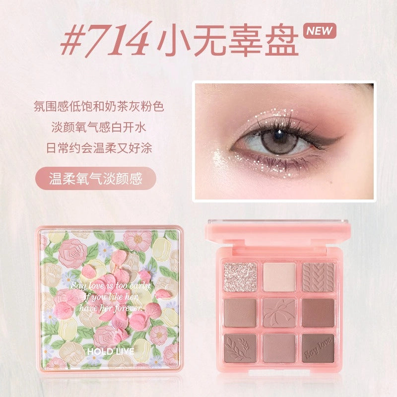 HOLD LIVE 候爱巴黎花园眼影 13.7g