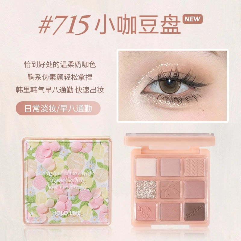HOLD LIVE 候爱巴黎花园眼影 13.7g