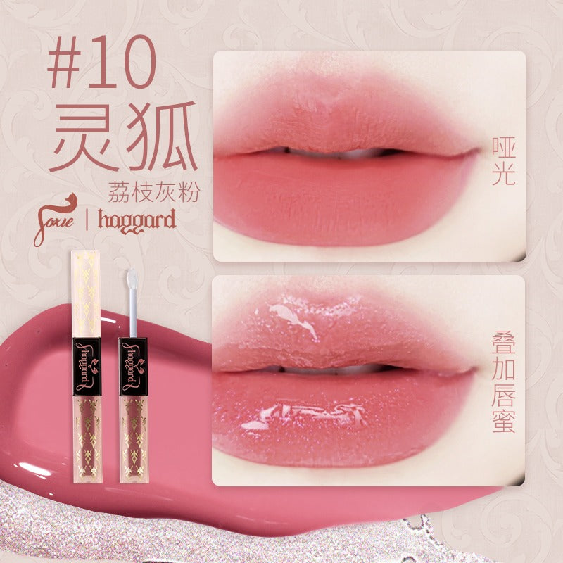Haggard EMO Monster 双头光泽迷雾唇膏 4.2g