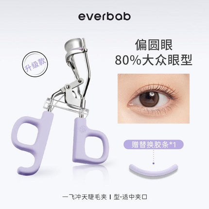 Everbab - Eyelash Curler