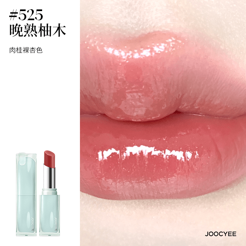 Joocyee Chupa Chups Spicy Sweets Makeup Collab Blush Glazed Rouge