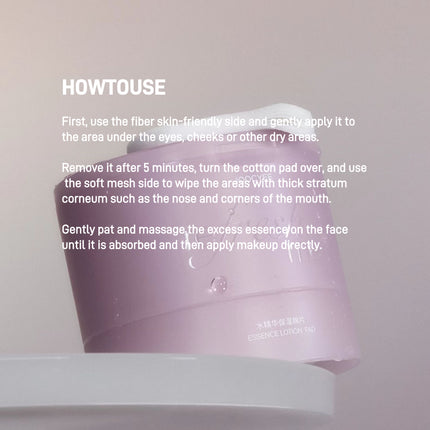 JOOCYEE - Essence Lotion Pad 120g