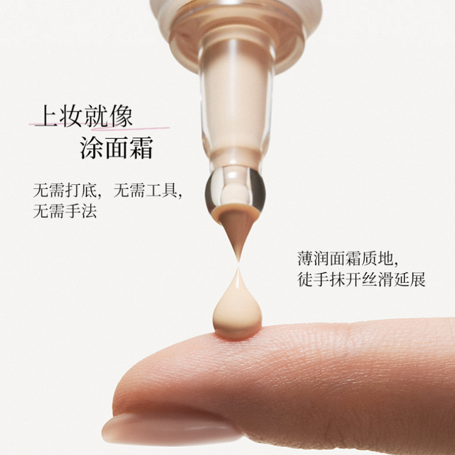 JOOCYEE - Essence Skin Tint 40g