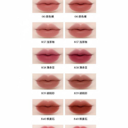 JOOCYEE - Essence Velvet Gloss 5.2g