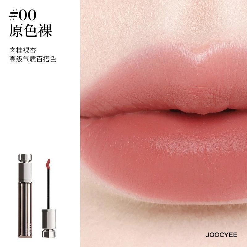 Joocyee Essence Velvet Gloss 5.2g