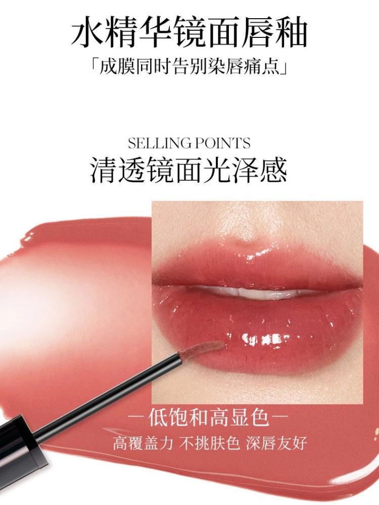 Joocyee Watery Gloss 5.2g