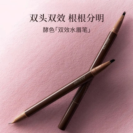 Joocyee Double Headed Brow Pencil 0.8ml