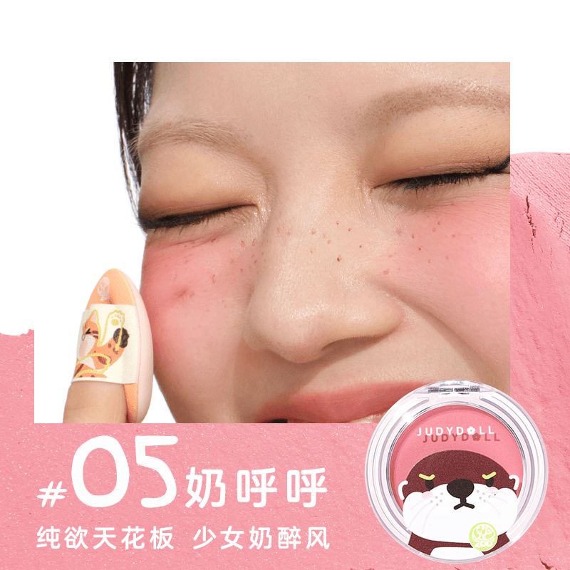 Judydoll Blurring Blush Hongshan Zoo 6.5g