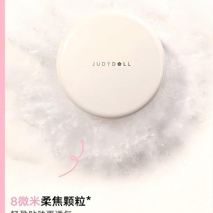 Judydoll -  Blurring Loose Powder 12g
