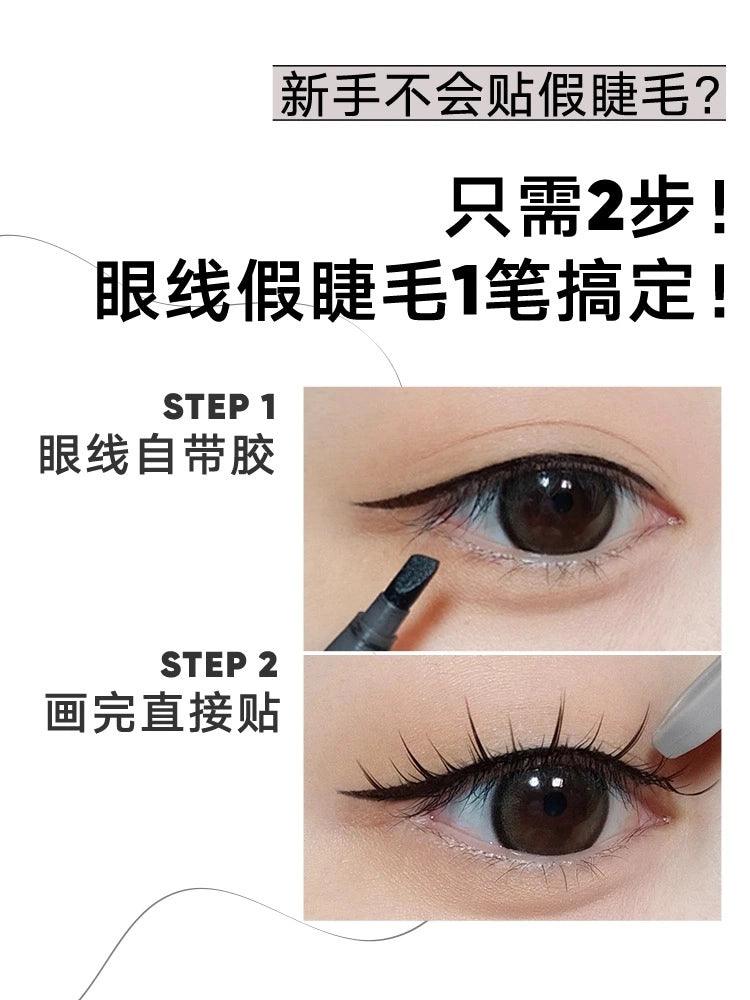 Judydoll 橘朵假睫毛自粘眼线笔套装 0.5ml