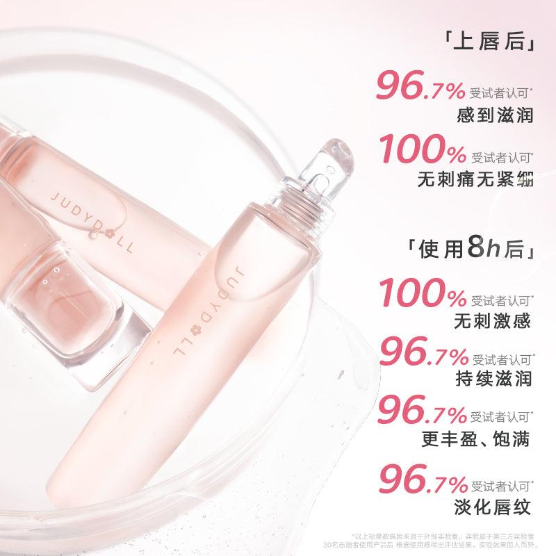 Judydoll Lip Essence 10ml