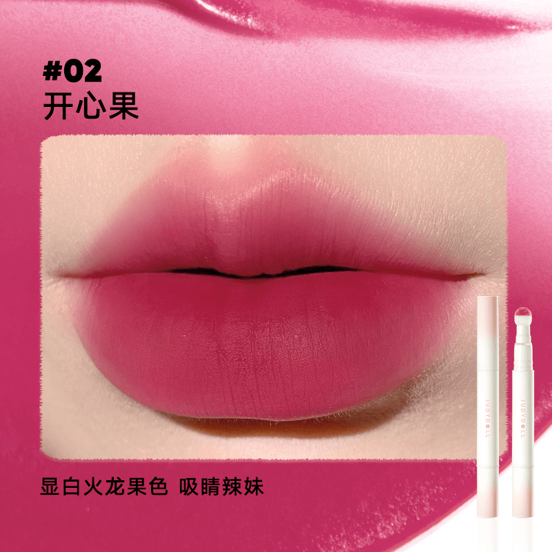 Judydoll 橘朵唇粉霜 1.8g