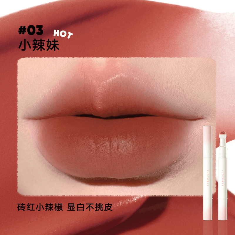 Judydoll 橘朵唇粉霜 1.8g