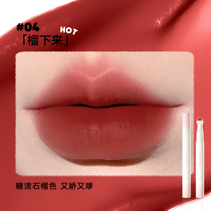 Judydoll 橘朵唇粉霜 1.8g