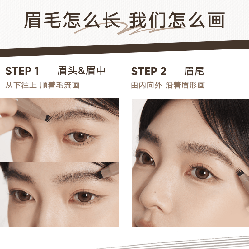 Judydoll 橘朵毛流水眉笔 1.8ml