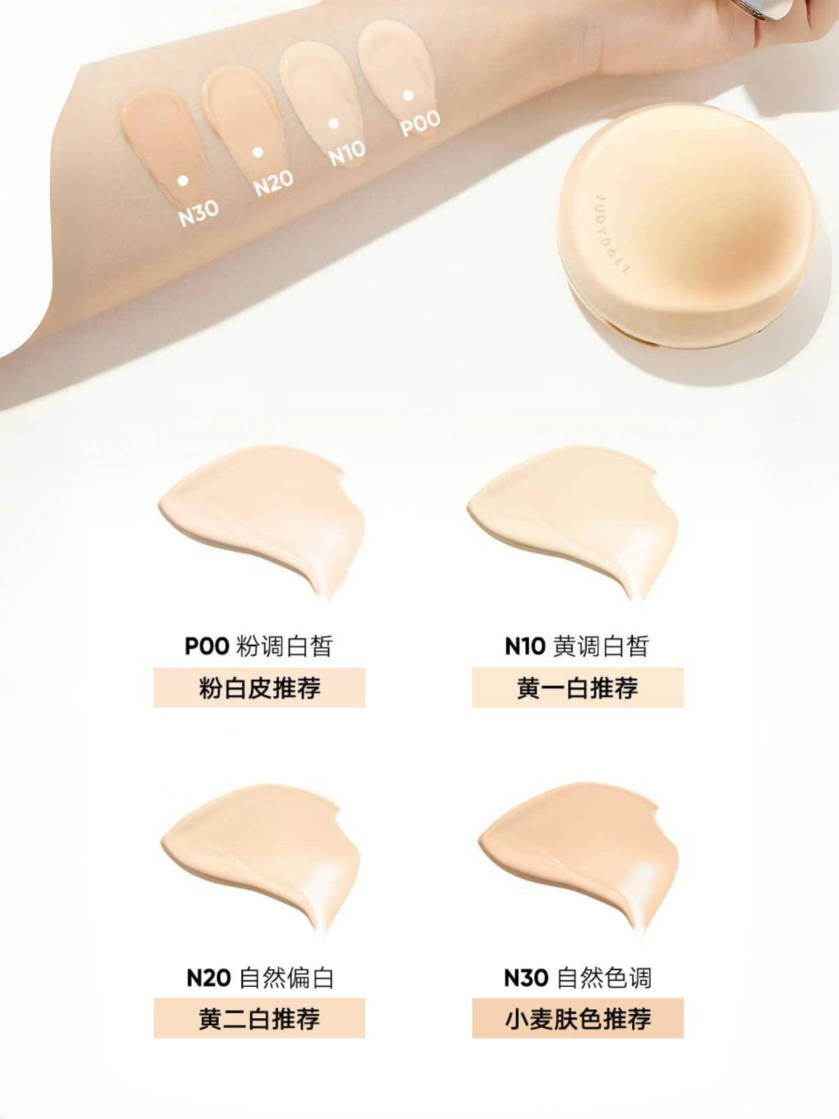 Judydoll Long Wearing Cushion Foundation Concealing N Lasting 14g