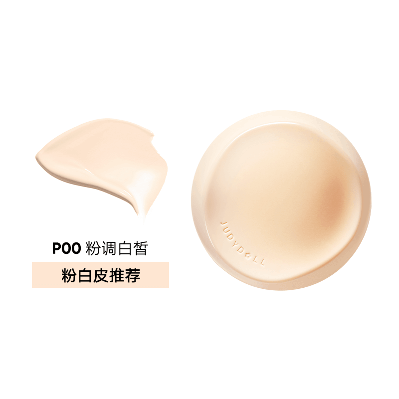 Judydoll Long Wearing Cushion Foundation Concealing N Lasting 14g
