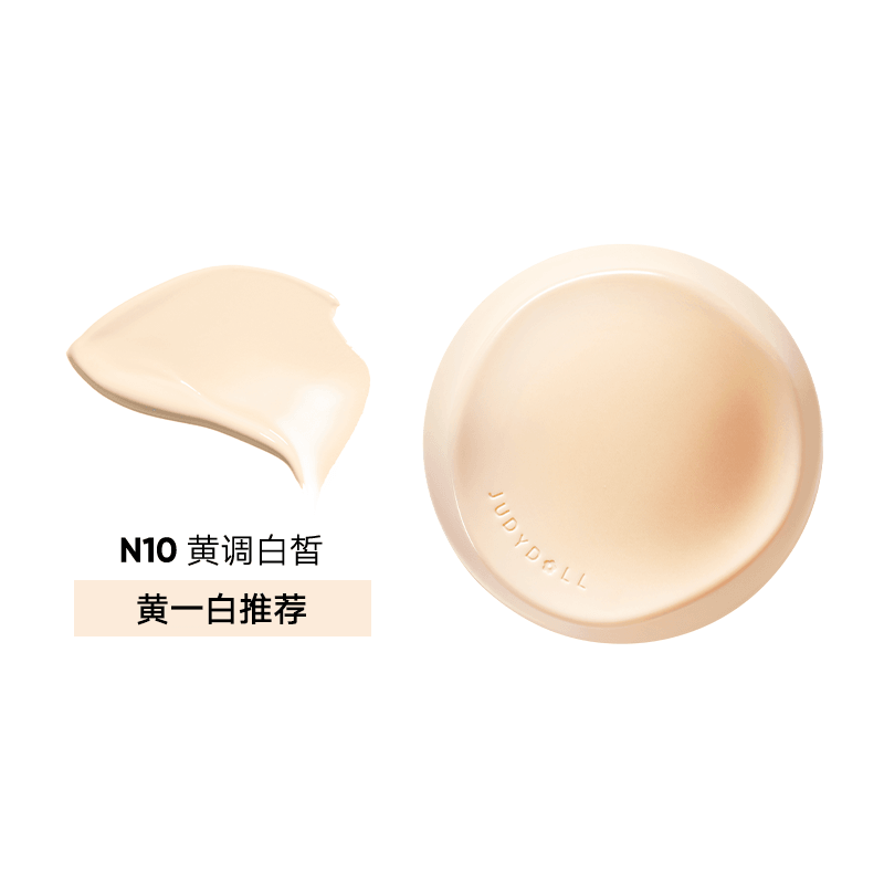 Judydoll Long Wearing Cushion Foundation Concealing N Lasting 14g