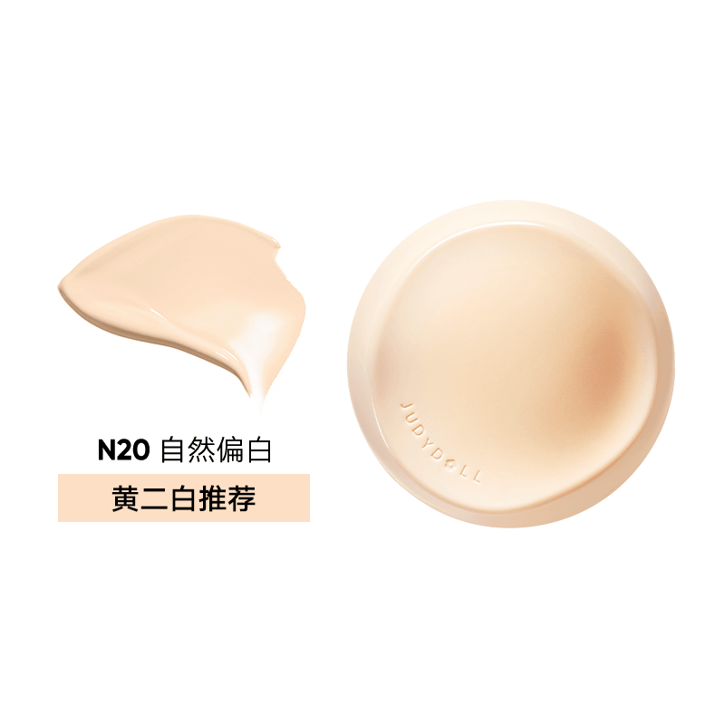 Judydoll Long Wearing Cushion Foundation Concealing N Lasting 14g