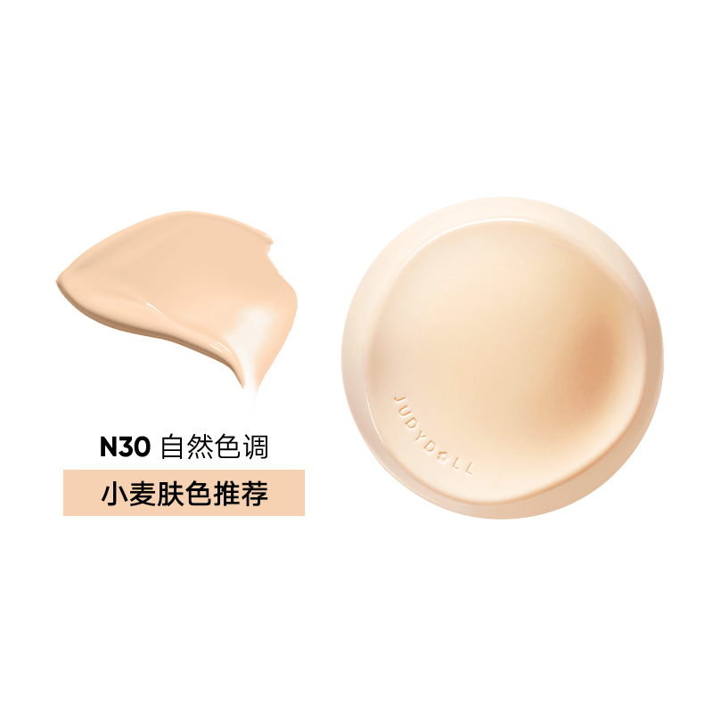 Judydoll Long Wearing Cushion Foundation Concealing N Lasting 14g
