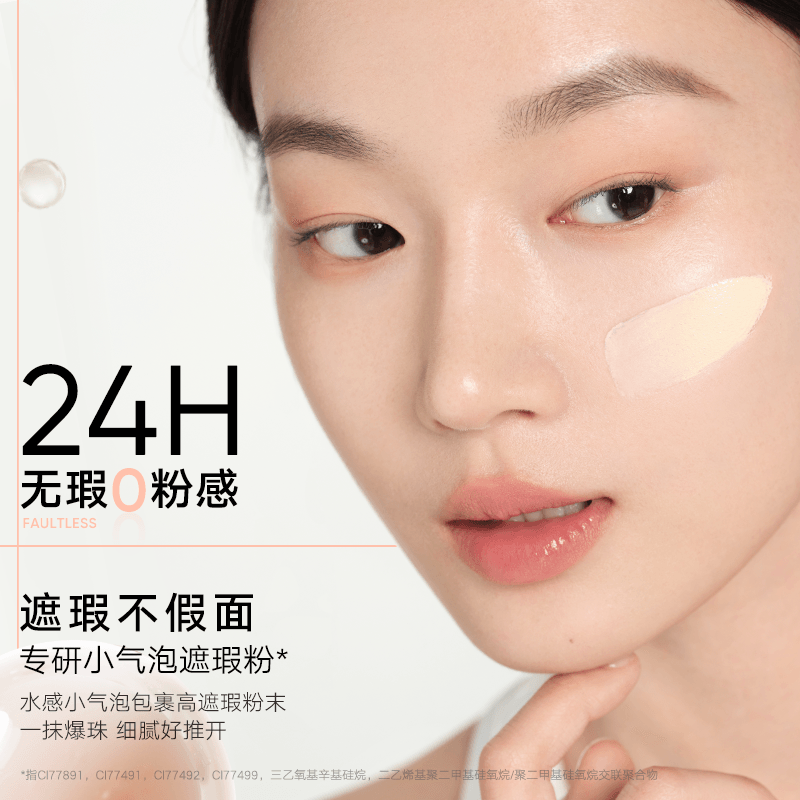 Judydoll Long Wearing Foundation Oil Control Version 30g