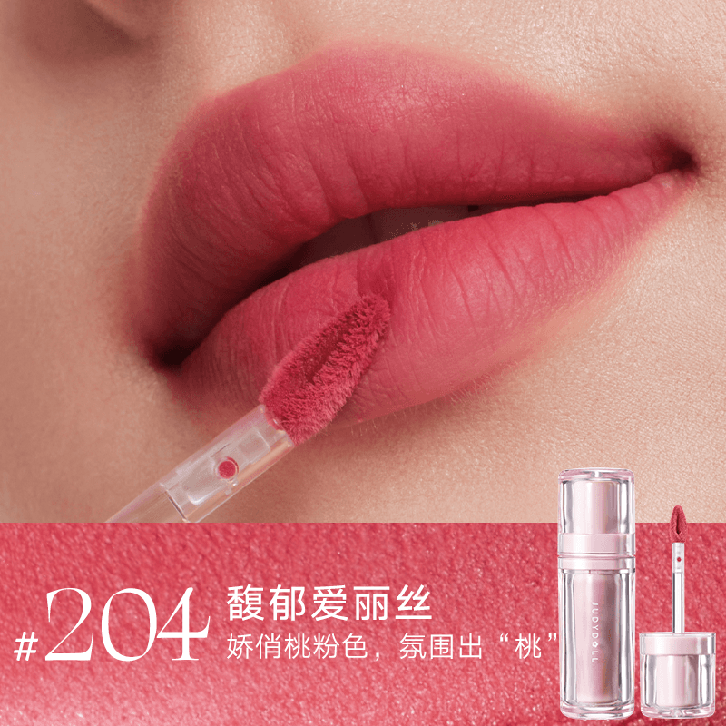 Judydoll 橘朵锁妆唇泥 4g